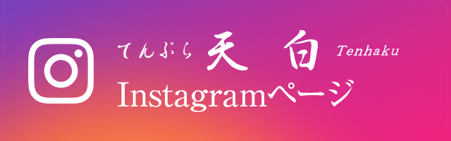 instagramページへはこちらをクリック